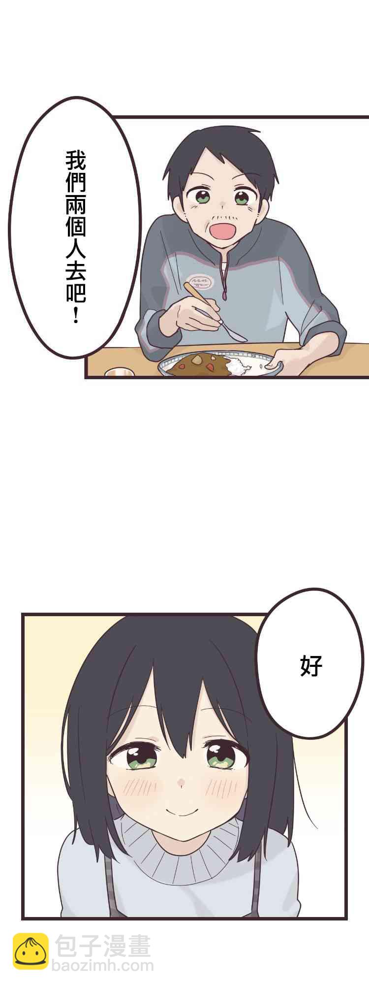 46话7