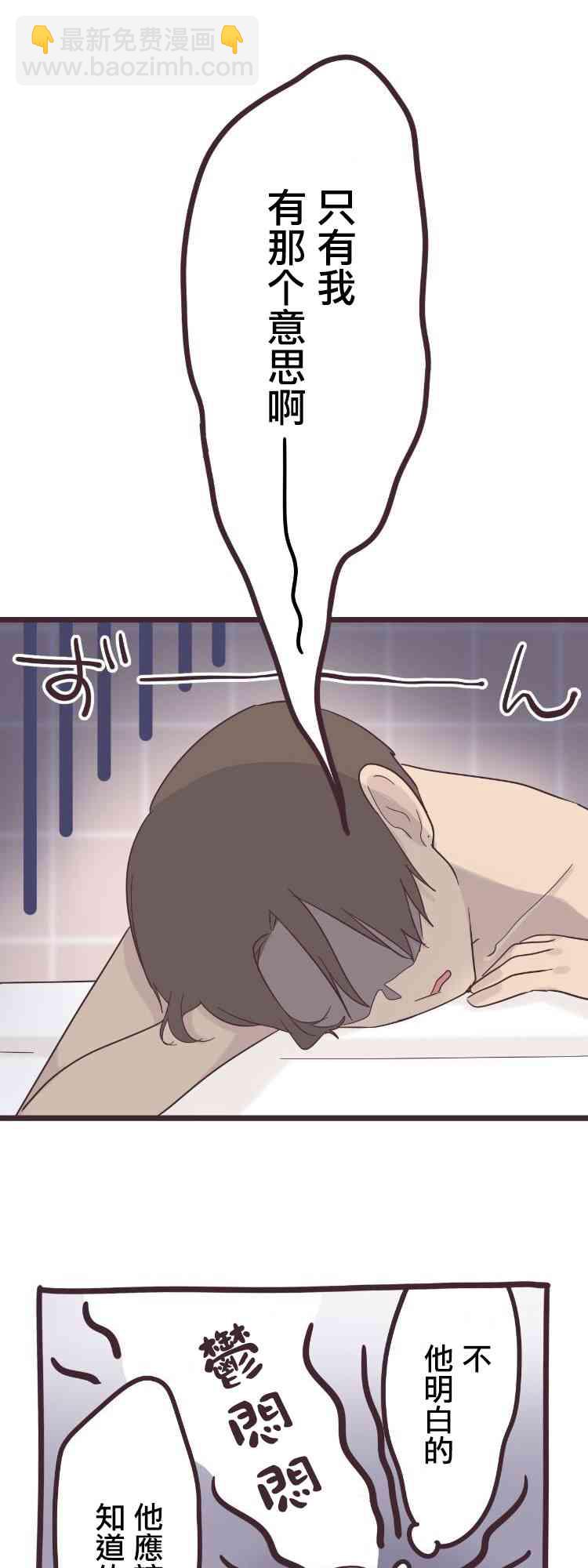 46话9