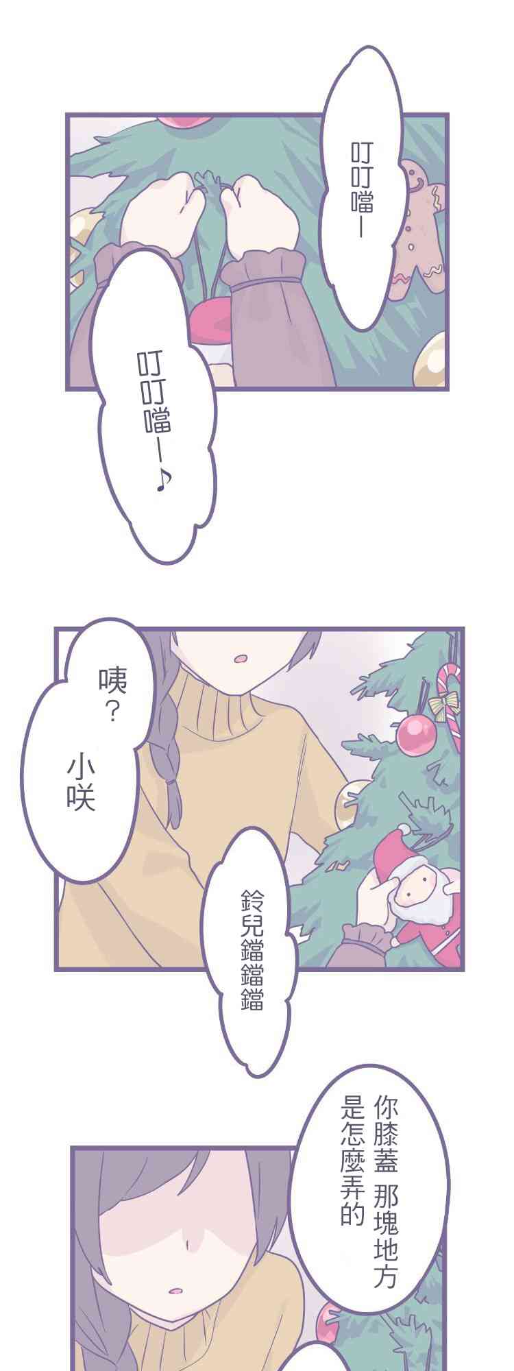 47话0