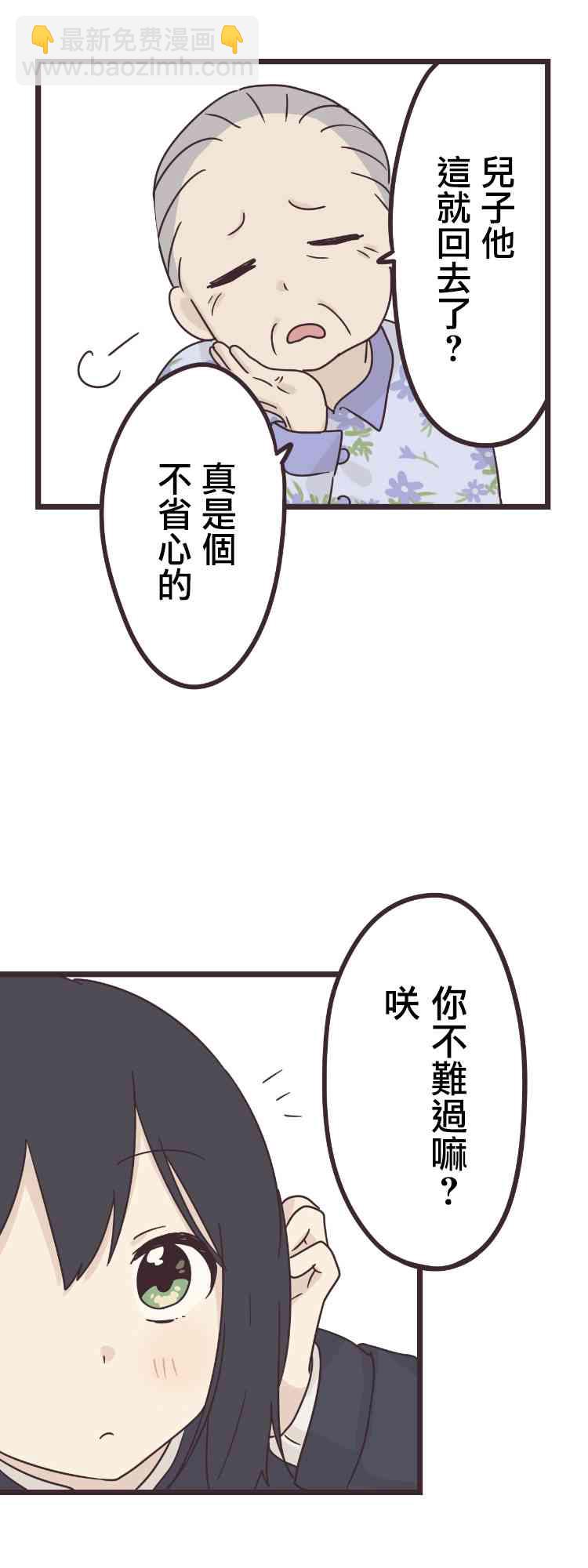 47话10