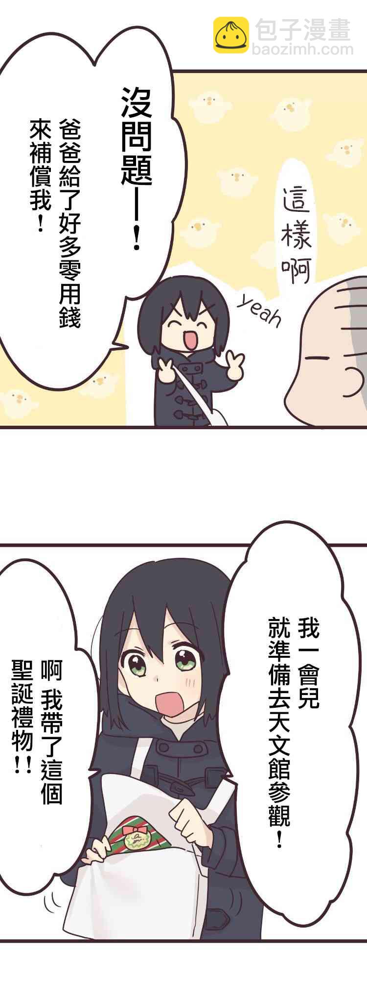47话11
