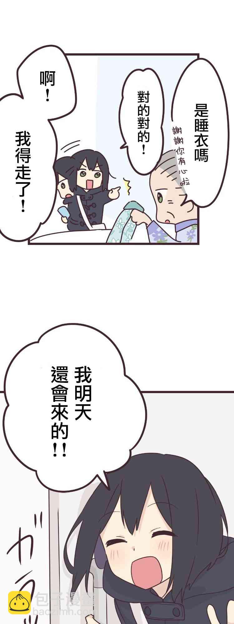 47话13