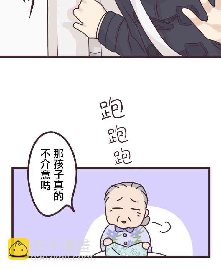 47话14