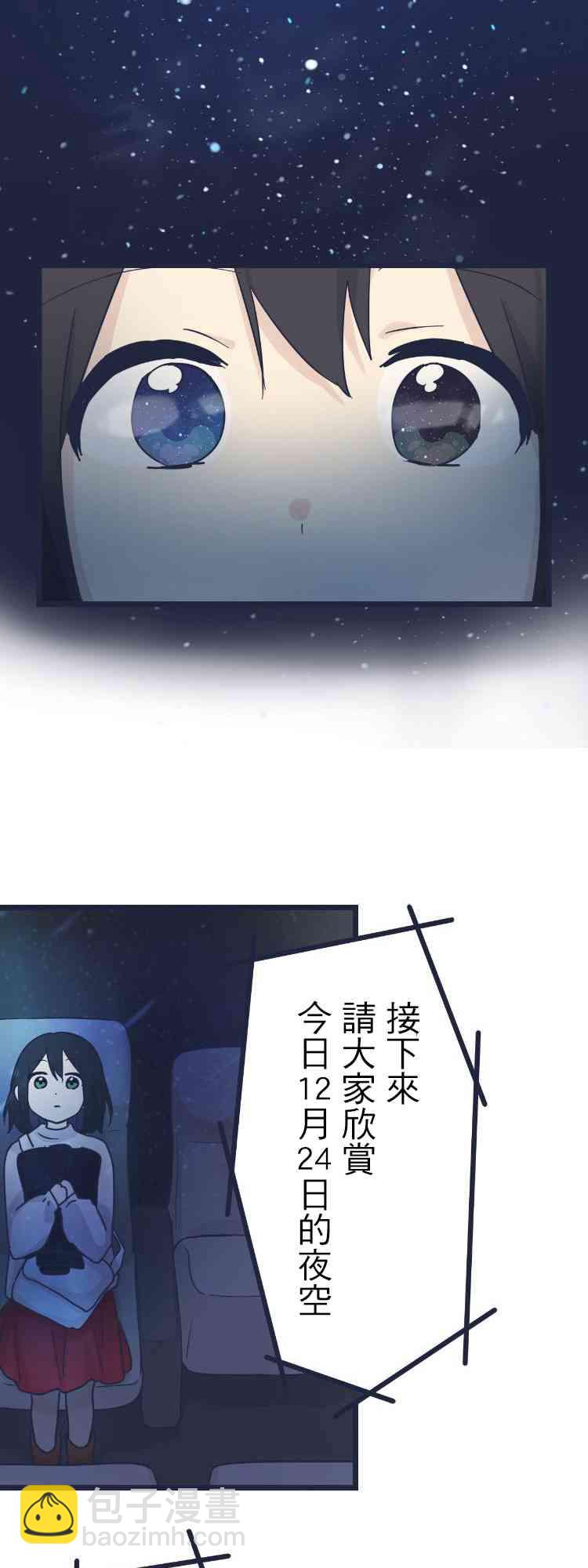 47话16