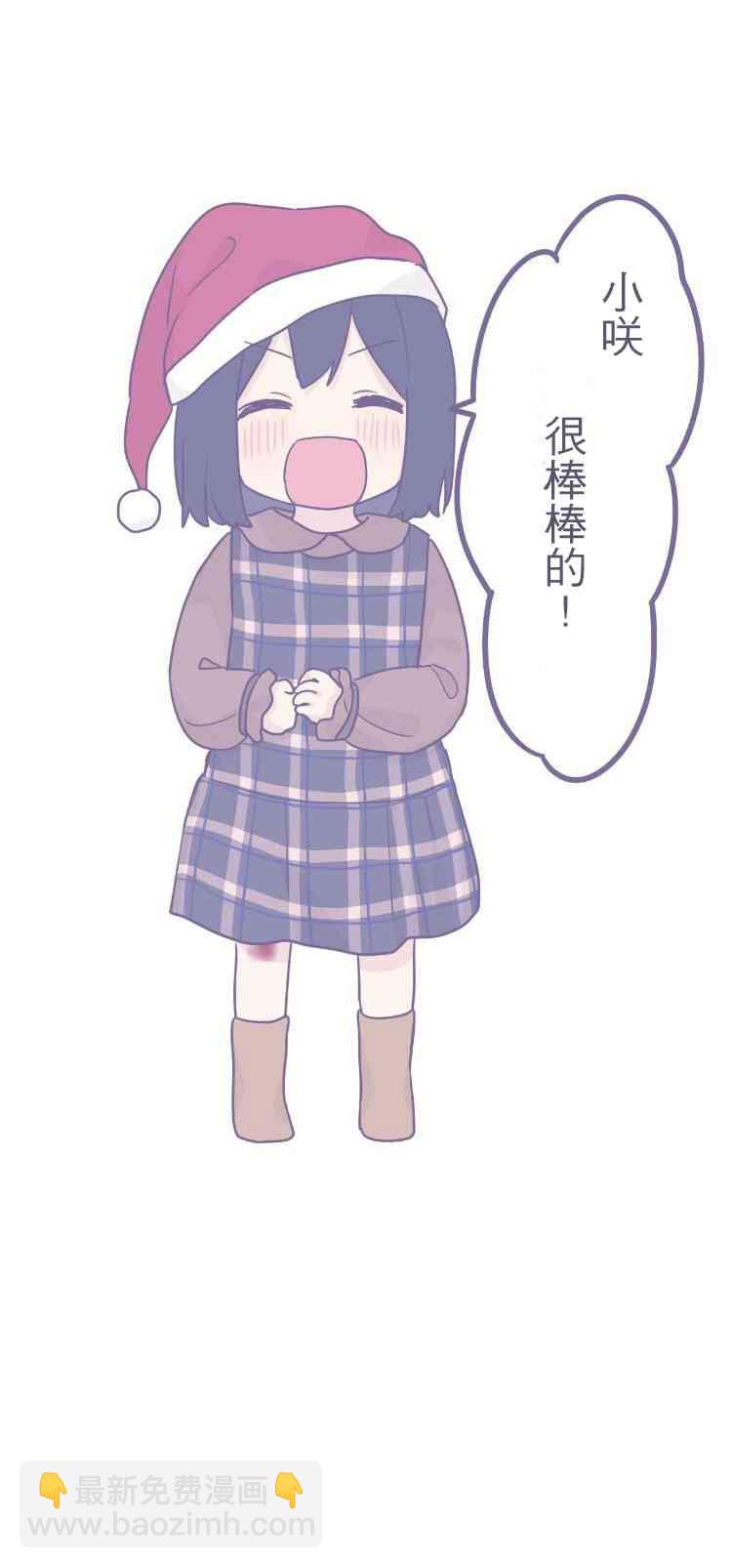 47话2