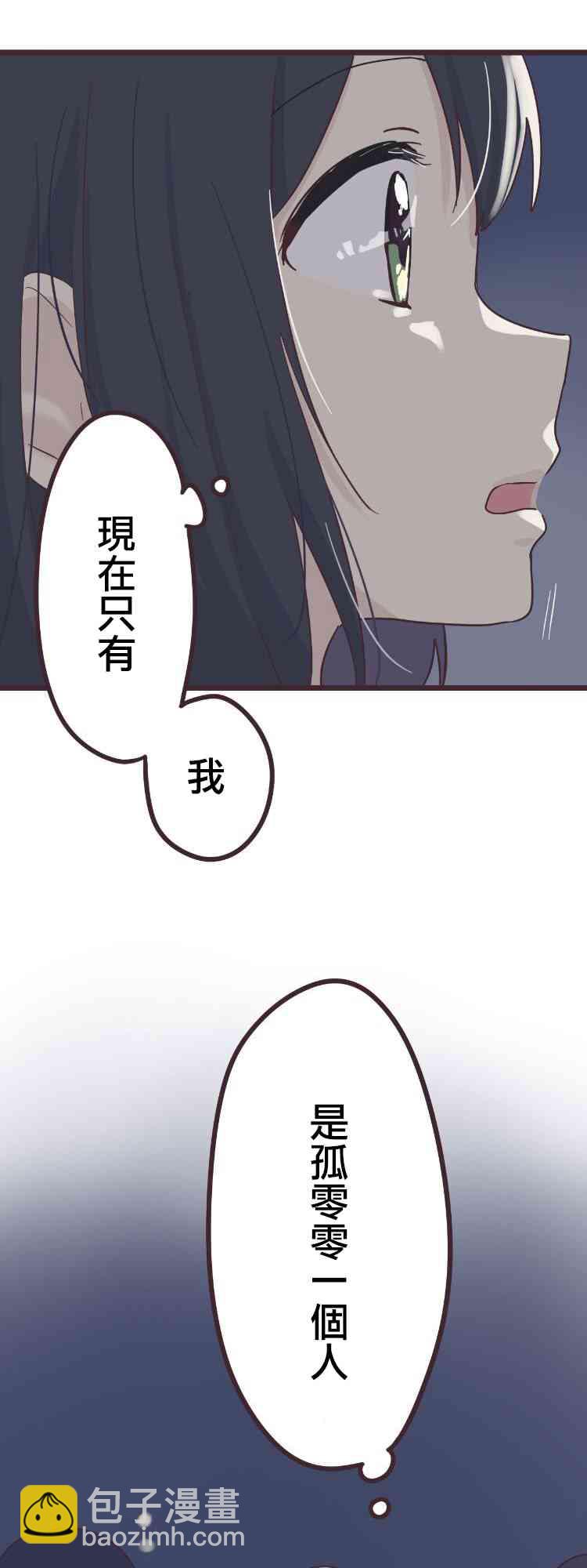 47话24