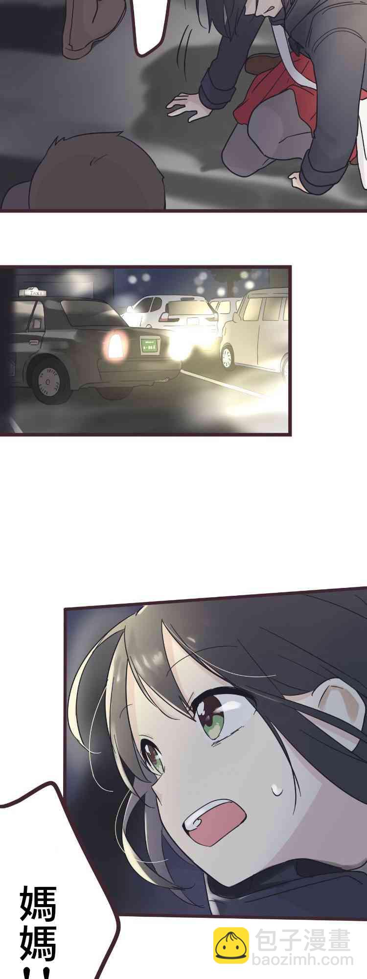 47话29