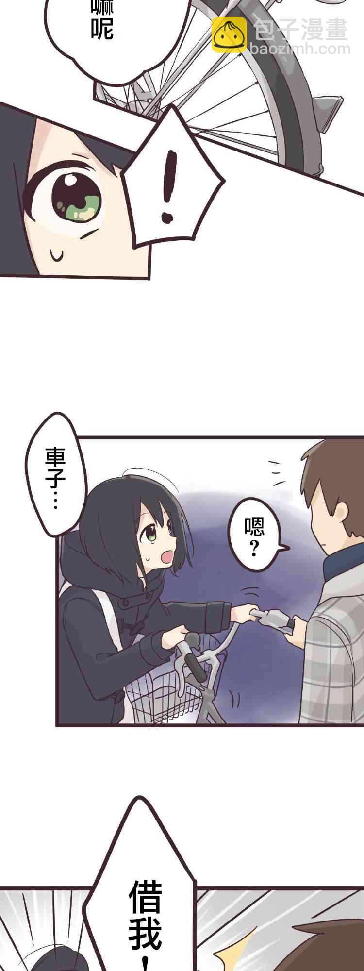 47话32
