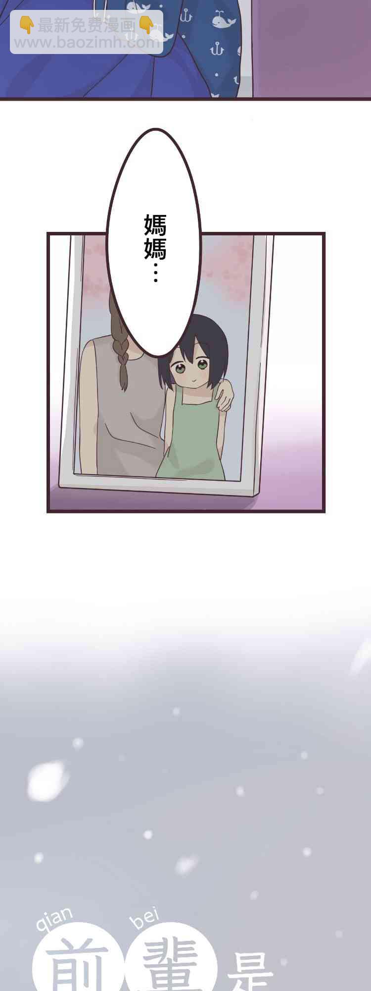 47话4