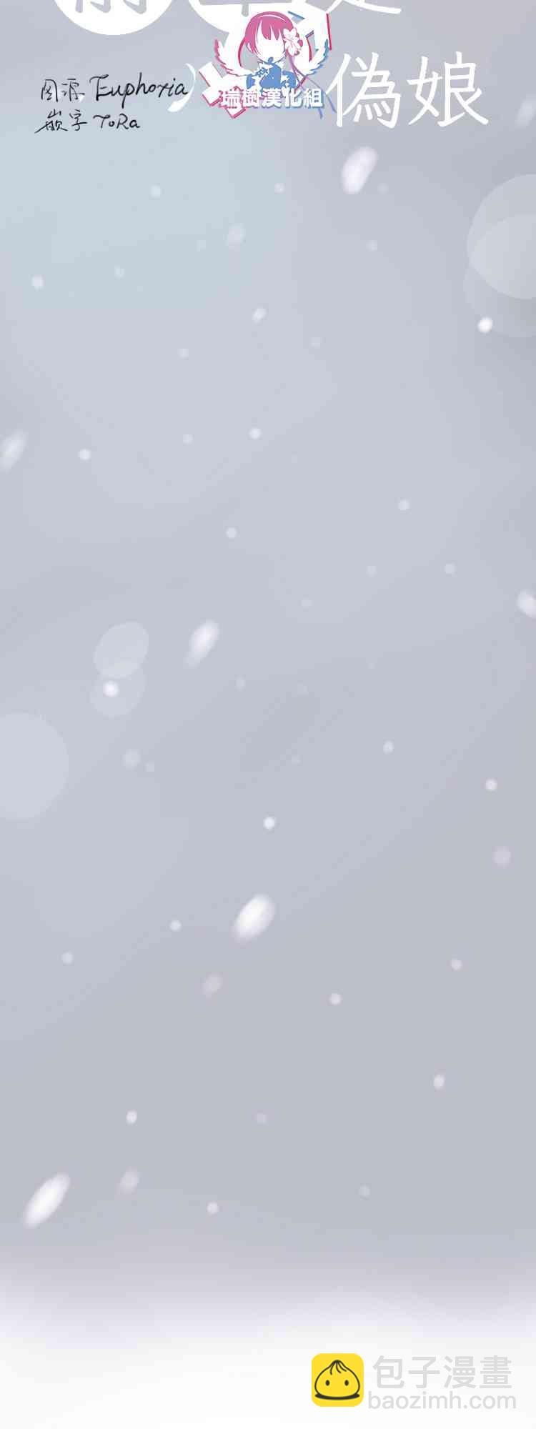 47话5