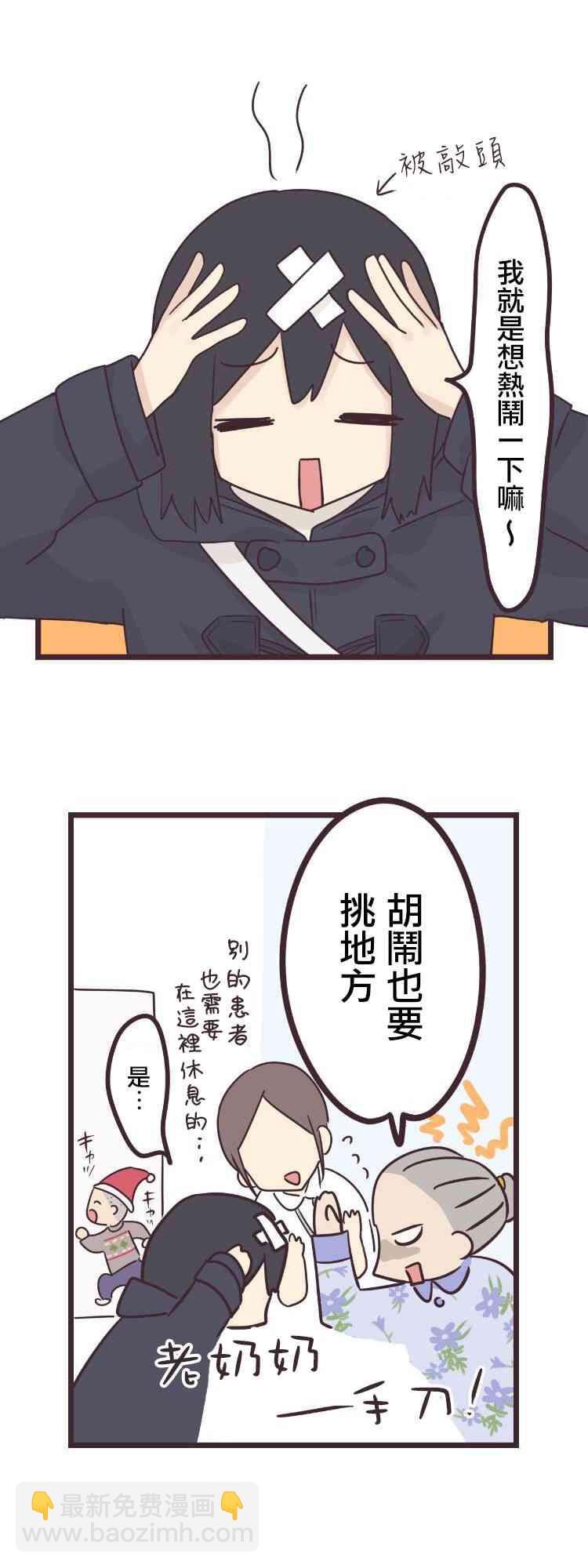 47话9