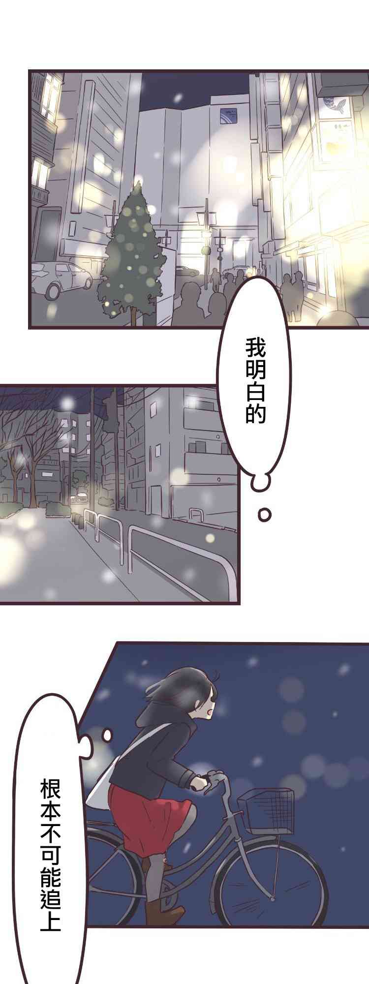 48话0