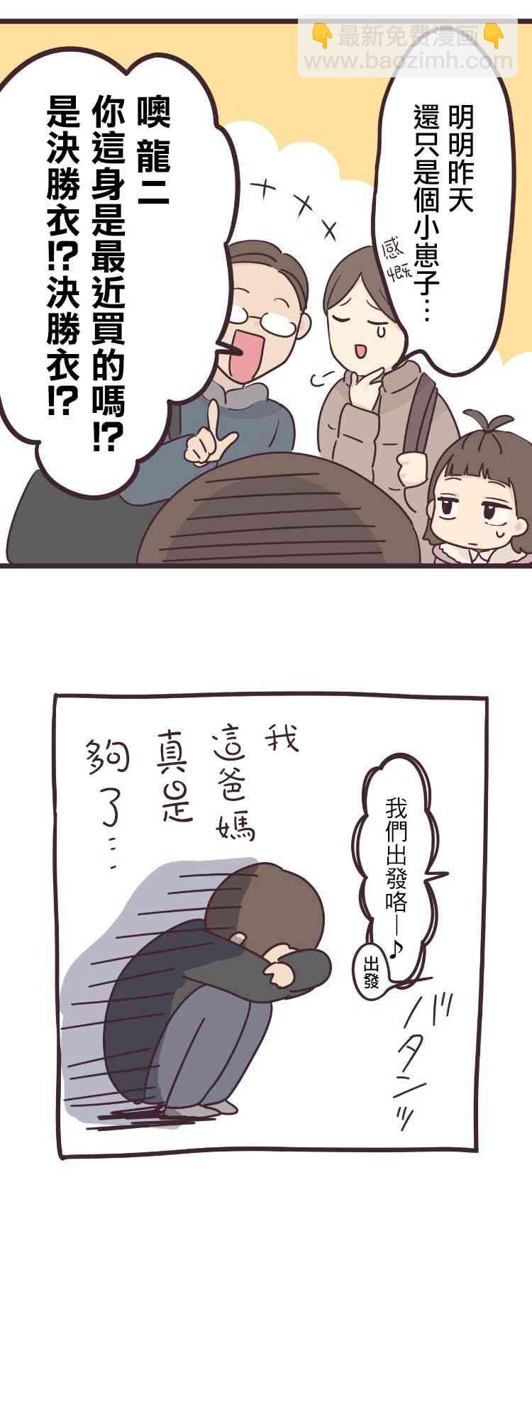 48话11