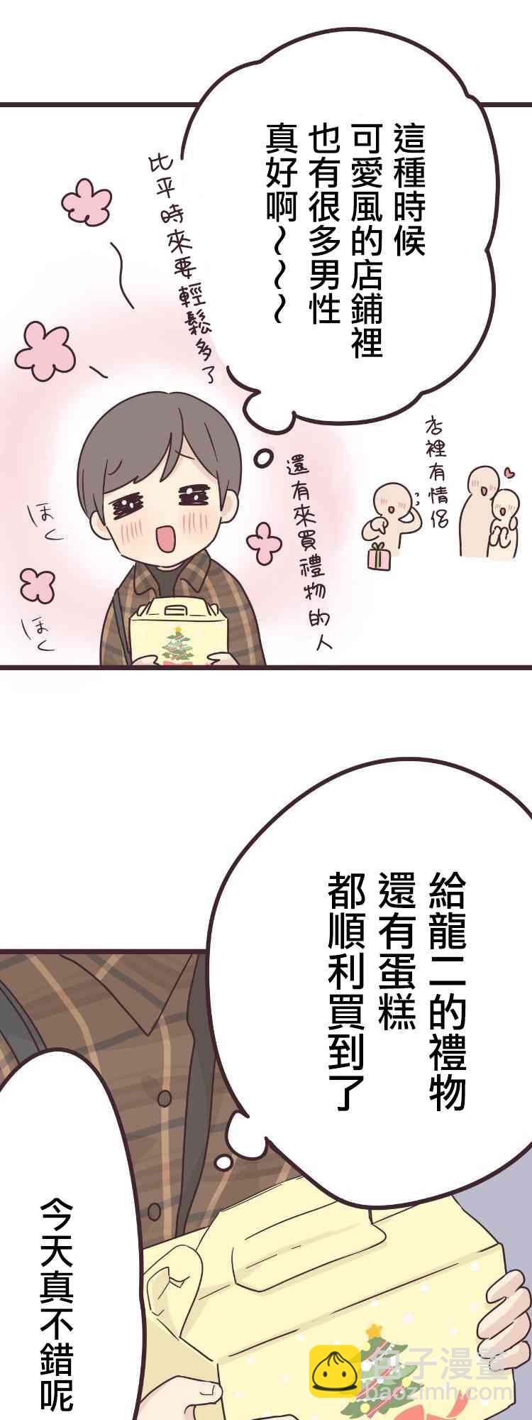 48话13