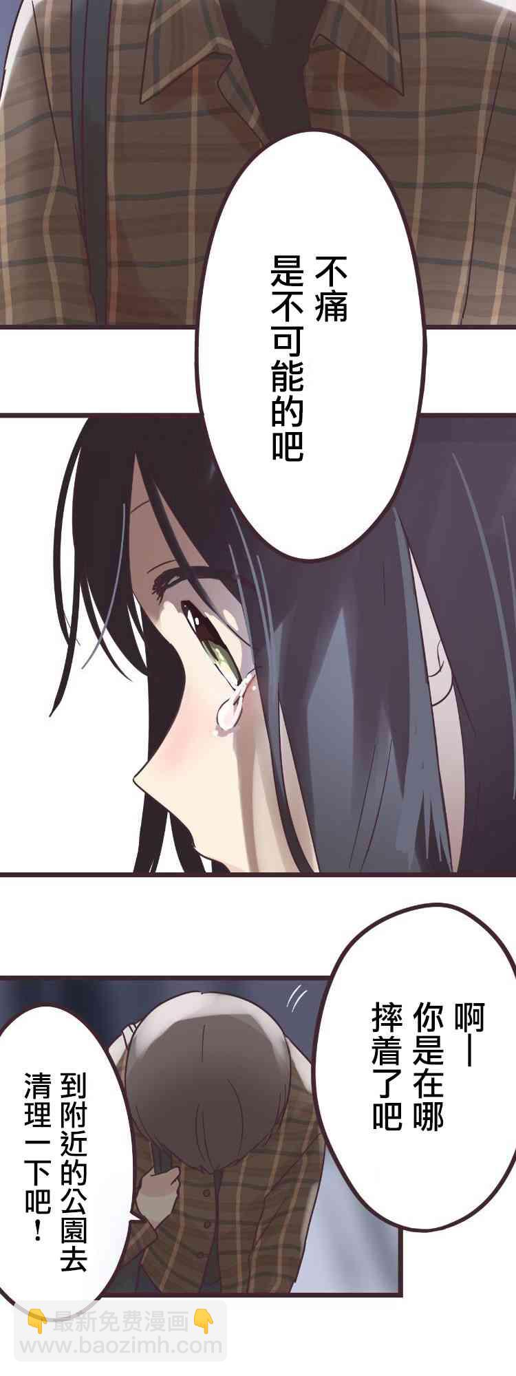48话23