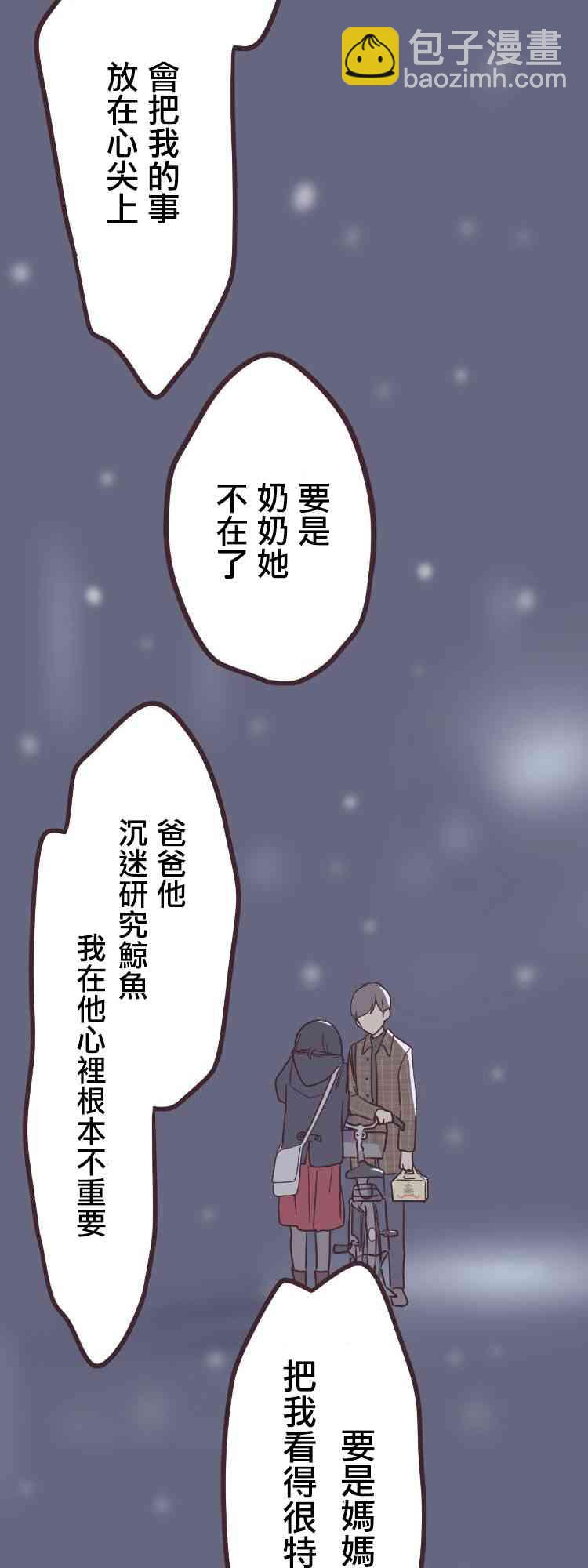 48话29