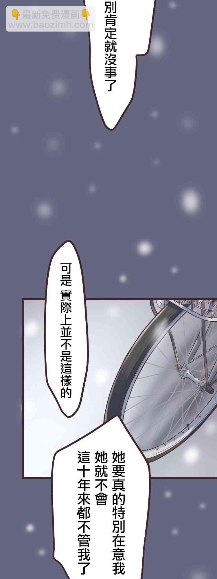 48话30