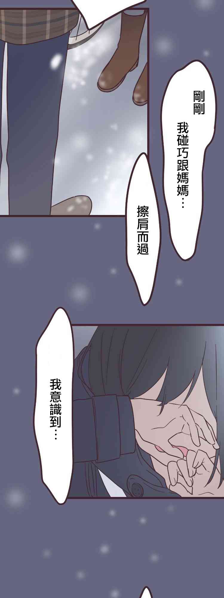 48话31