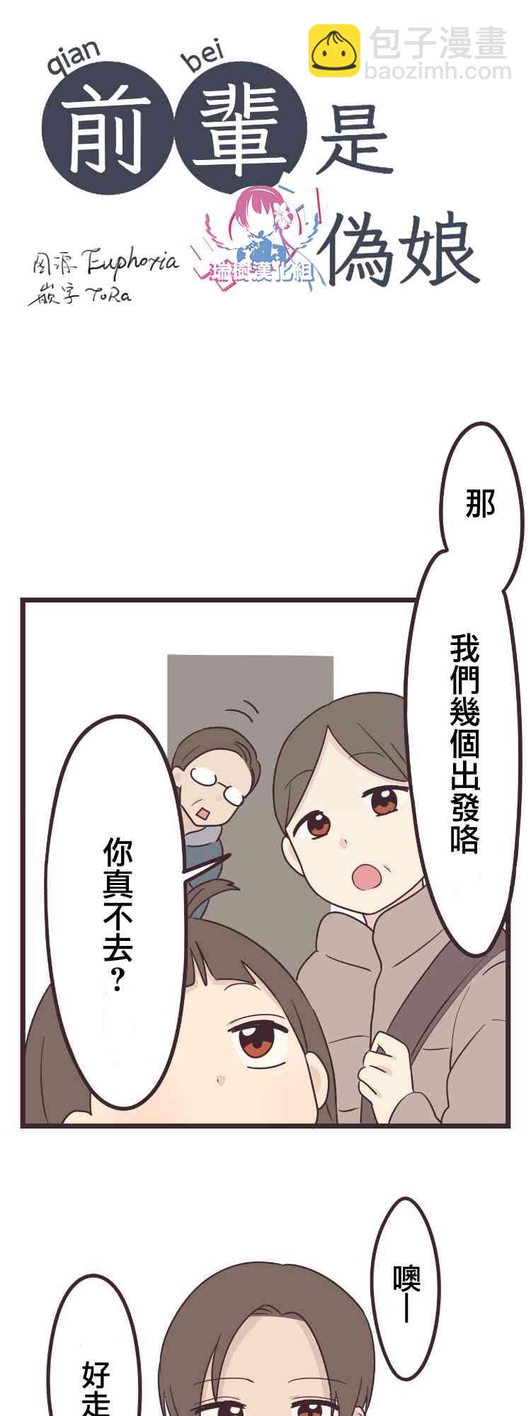 48话8