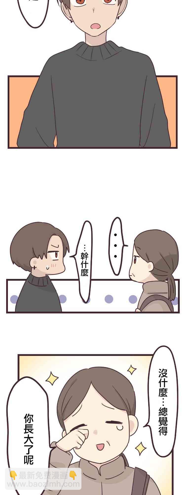 48话9