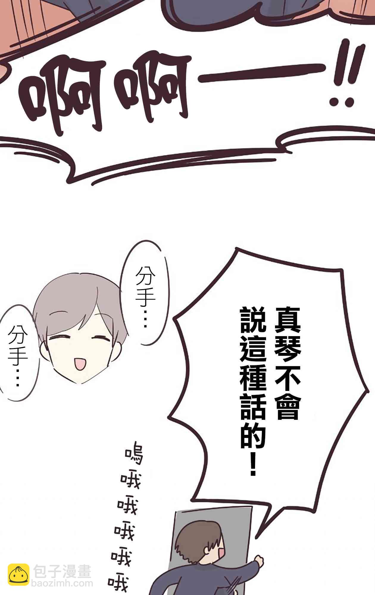 49话10