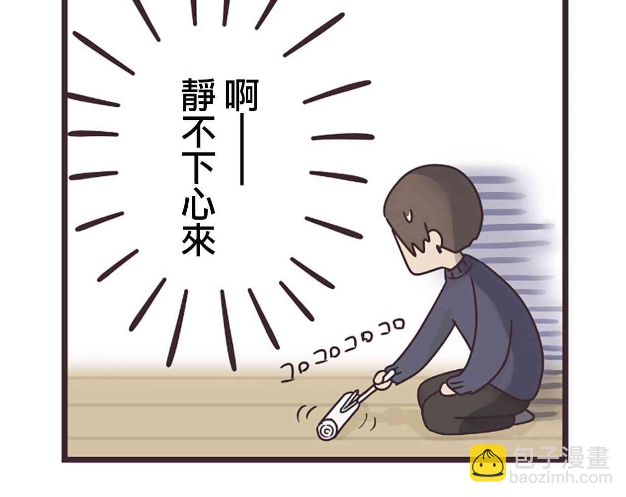 49话2
