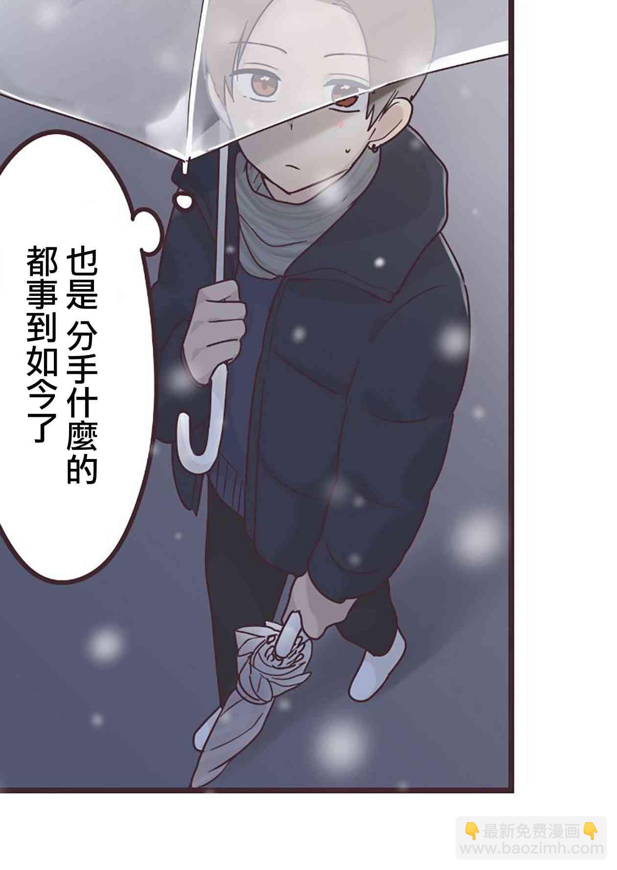 49话25