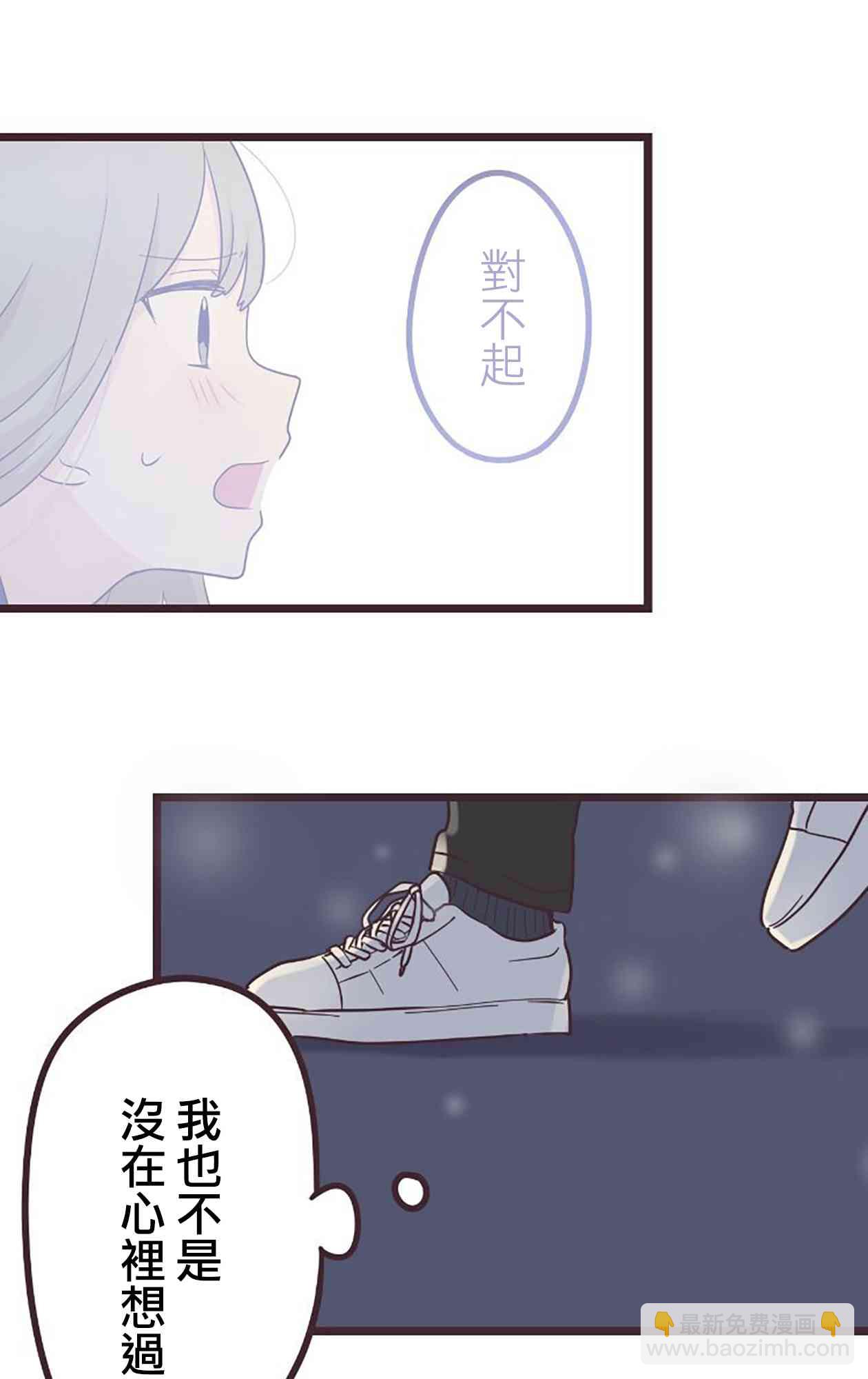 49话26