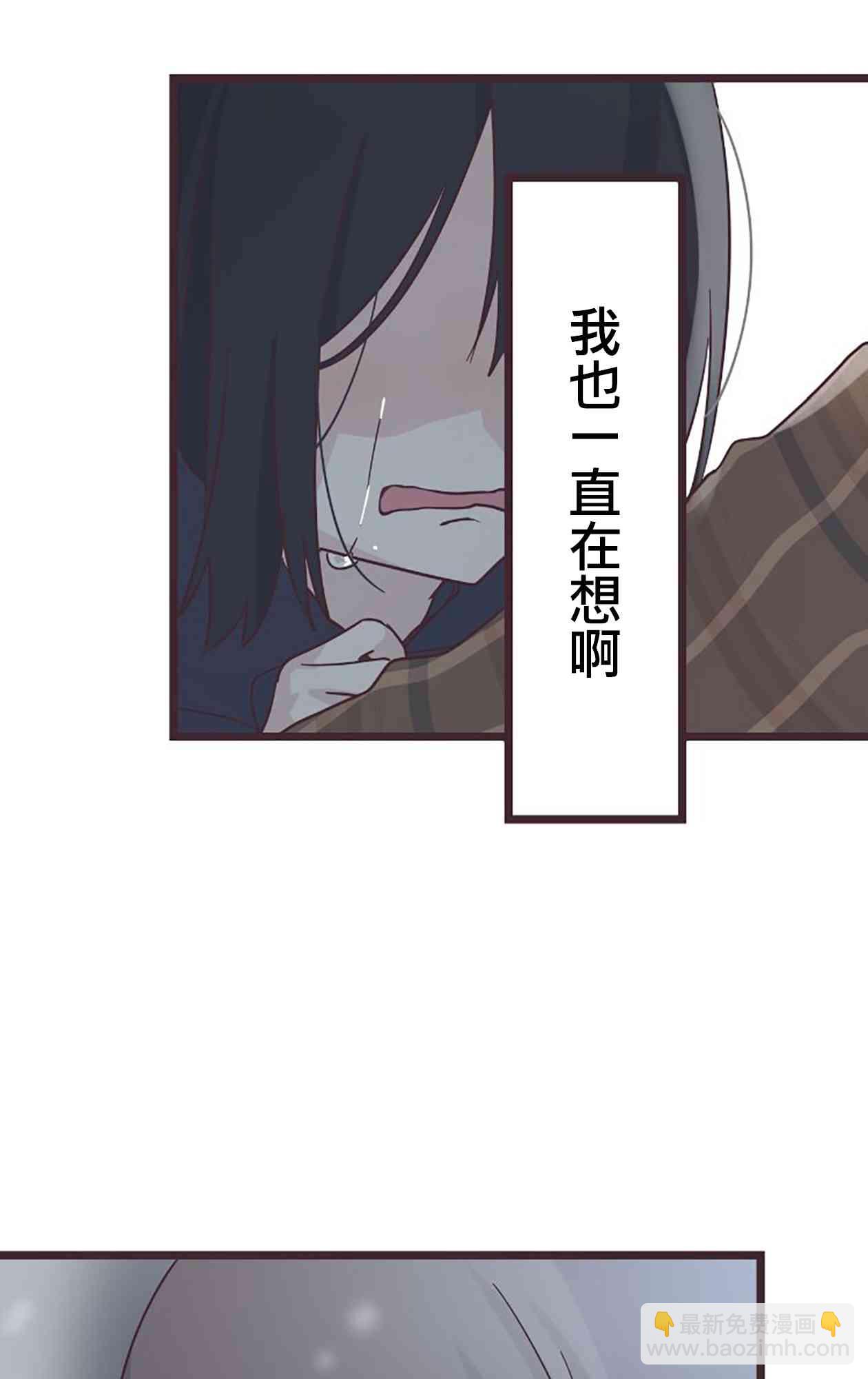 49话29