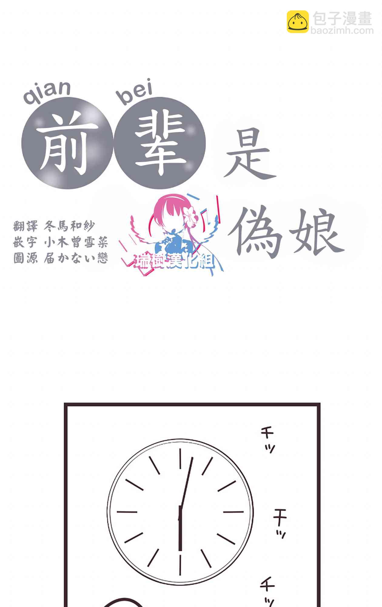 49话3