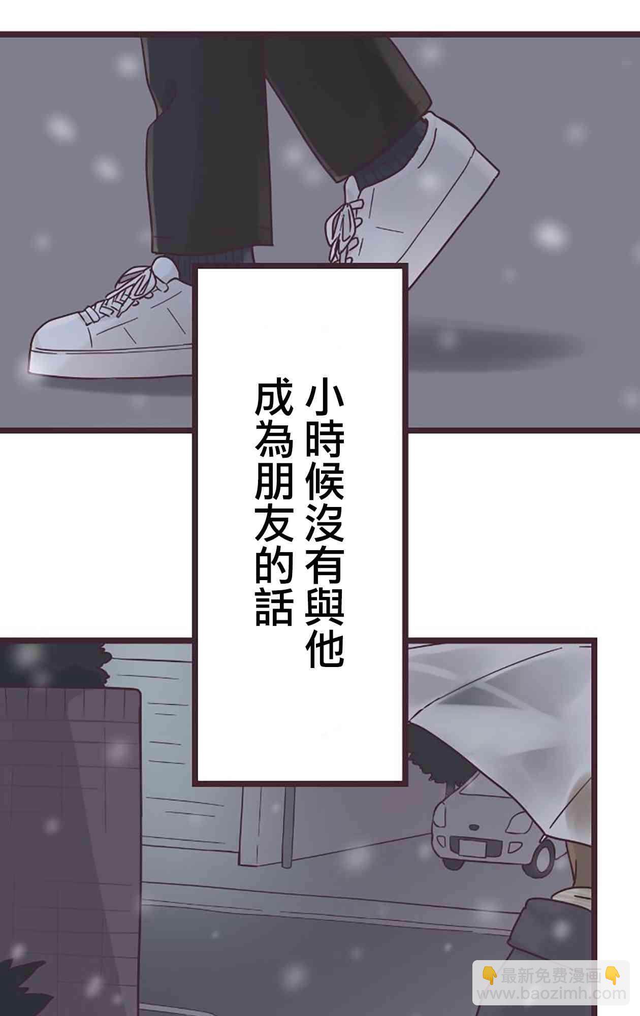 49话32
