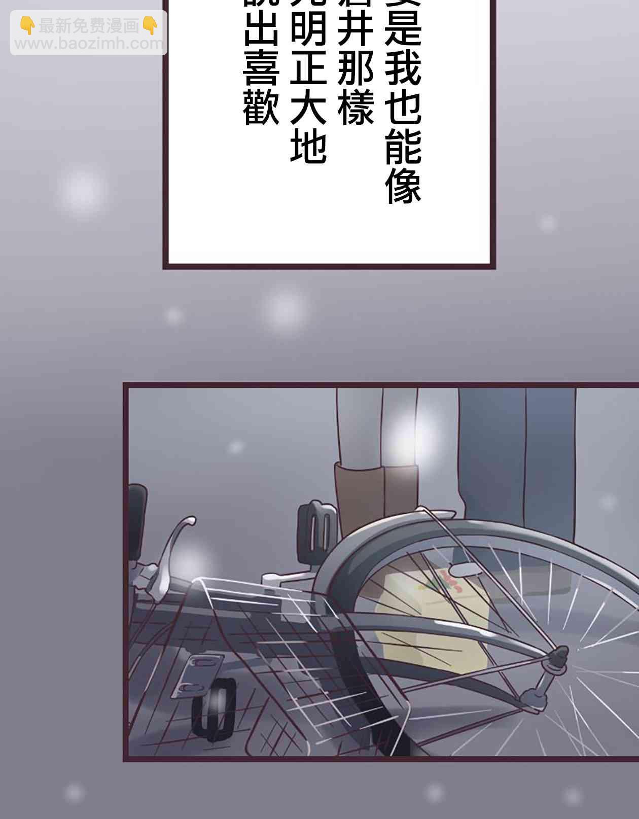 49话34