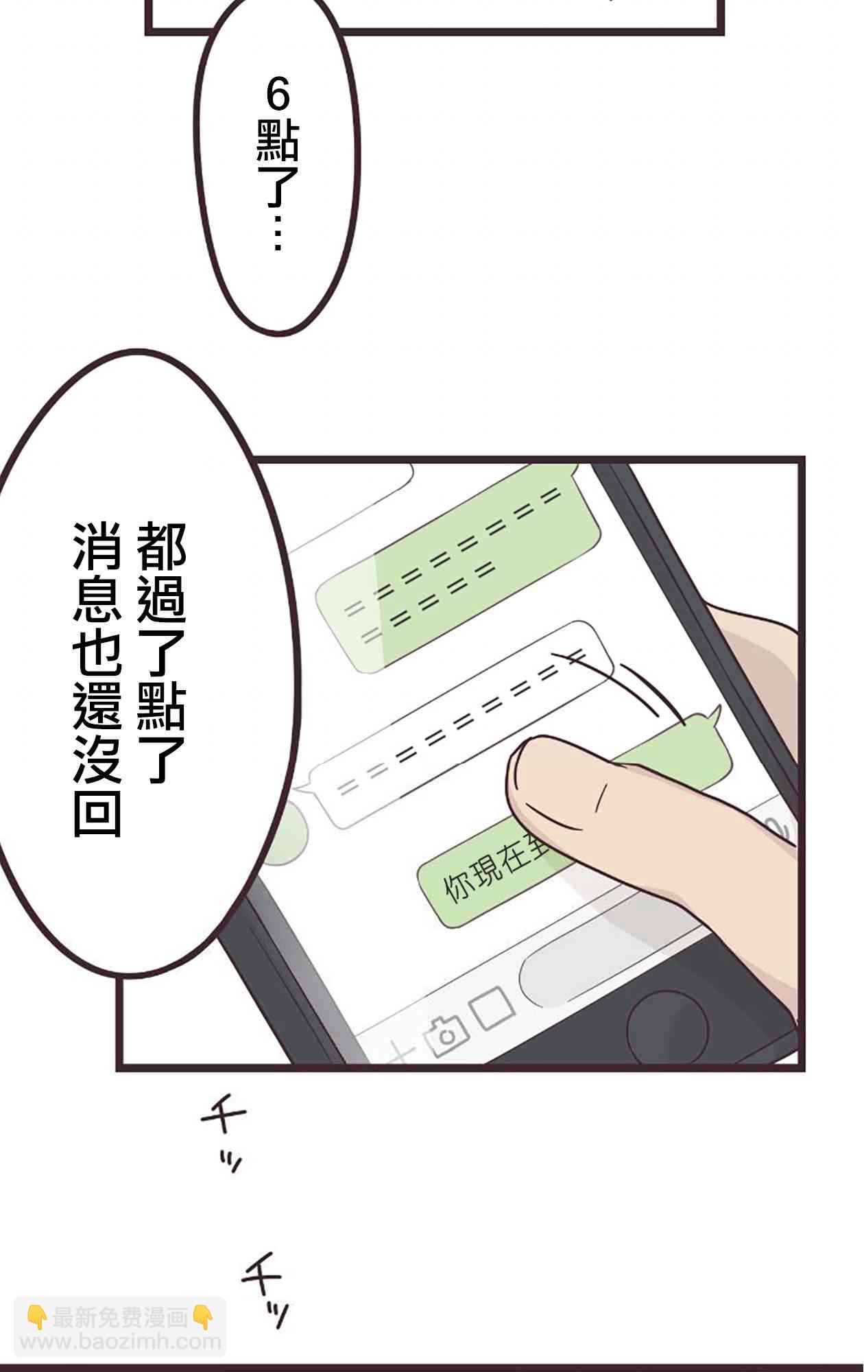 49话4