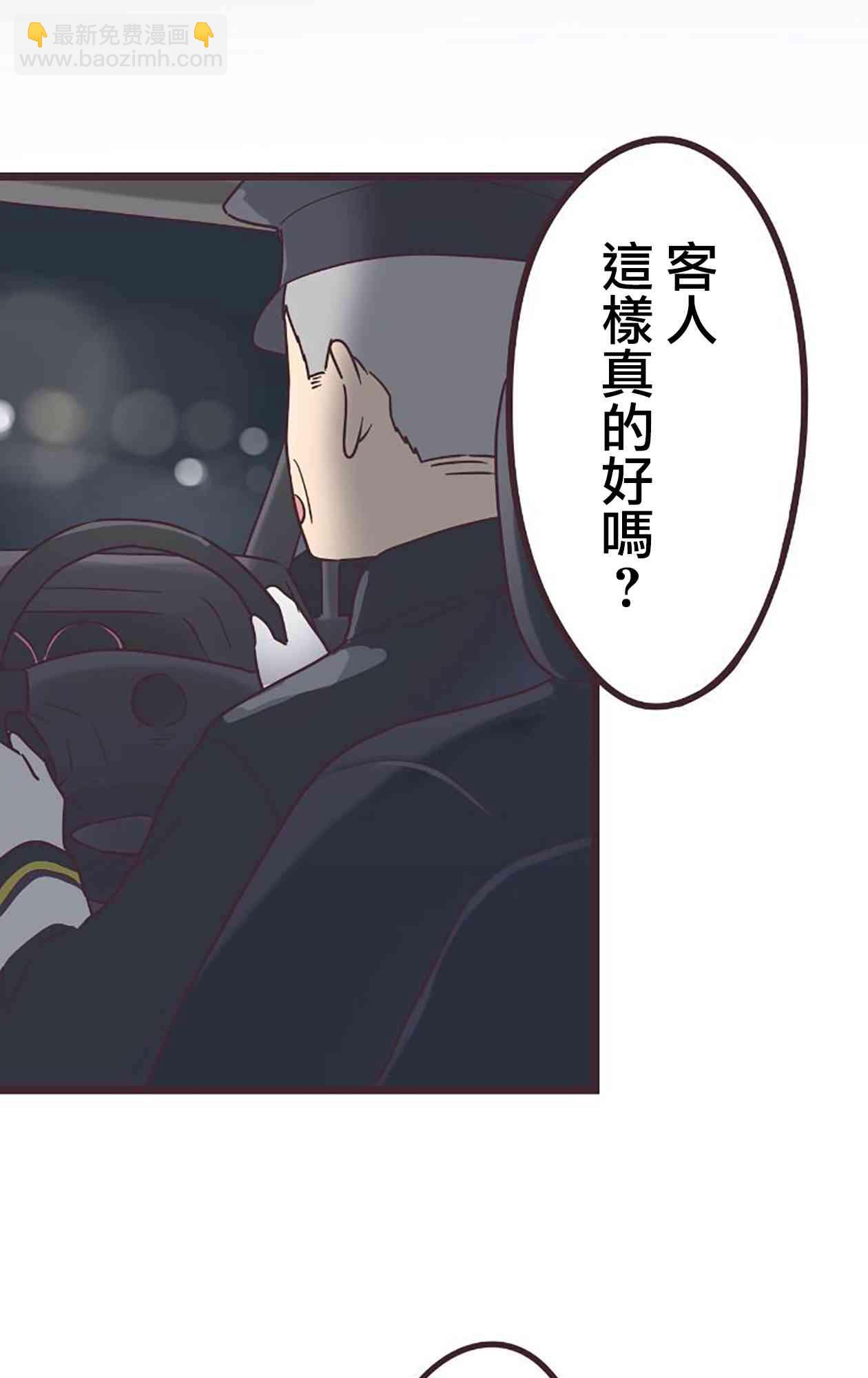 49话40