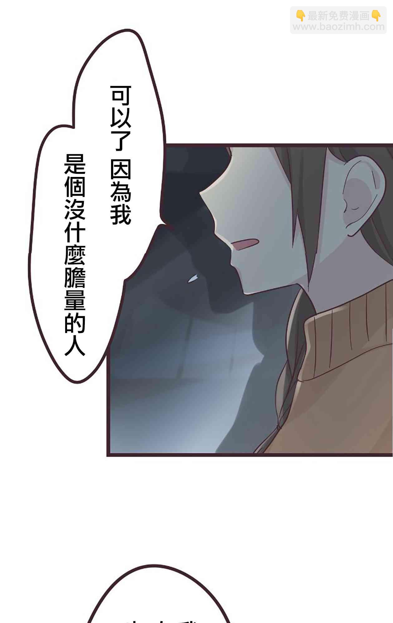 49话43