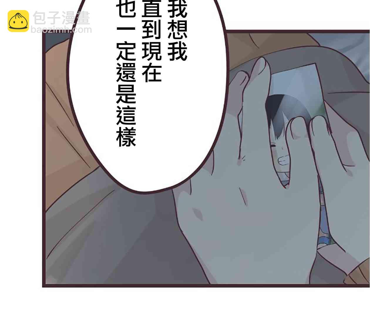 49话44