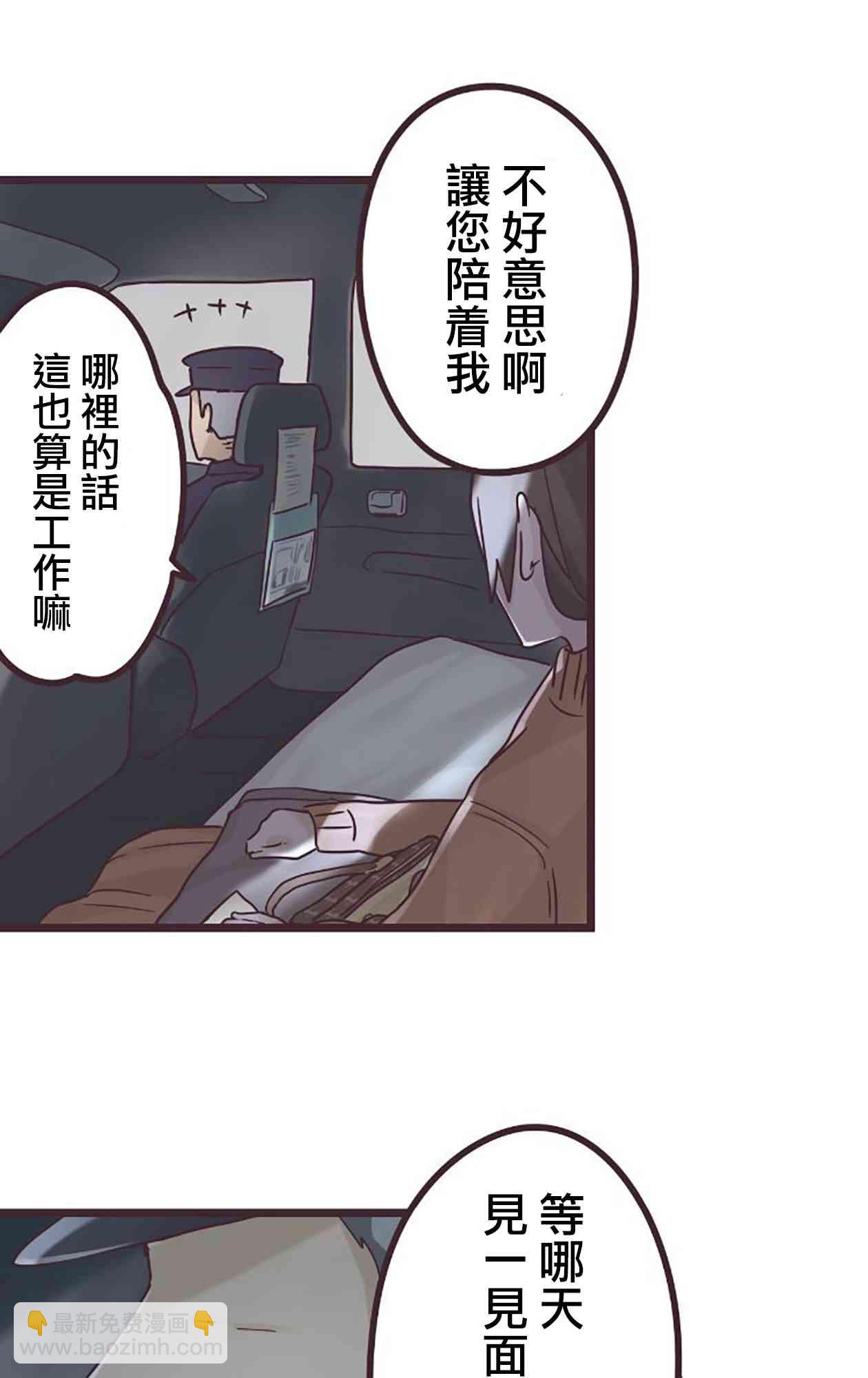 49话45