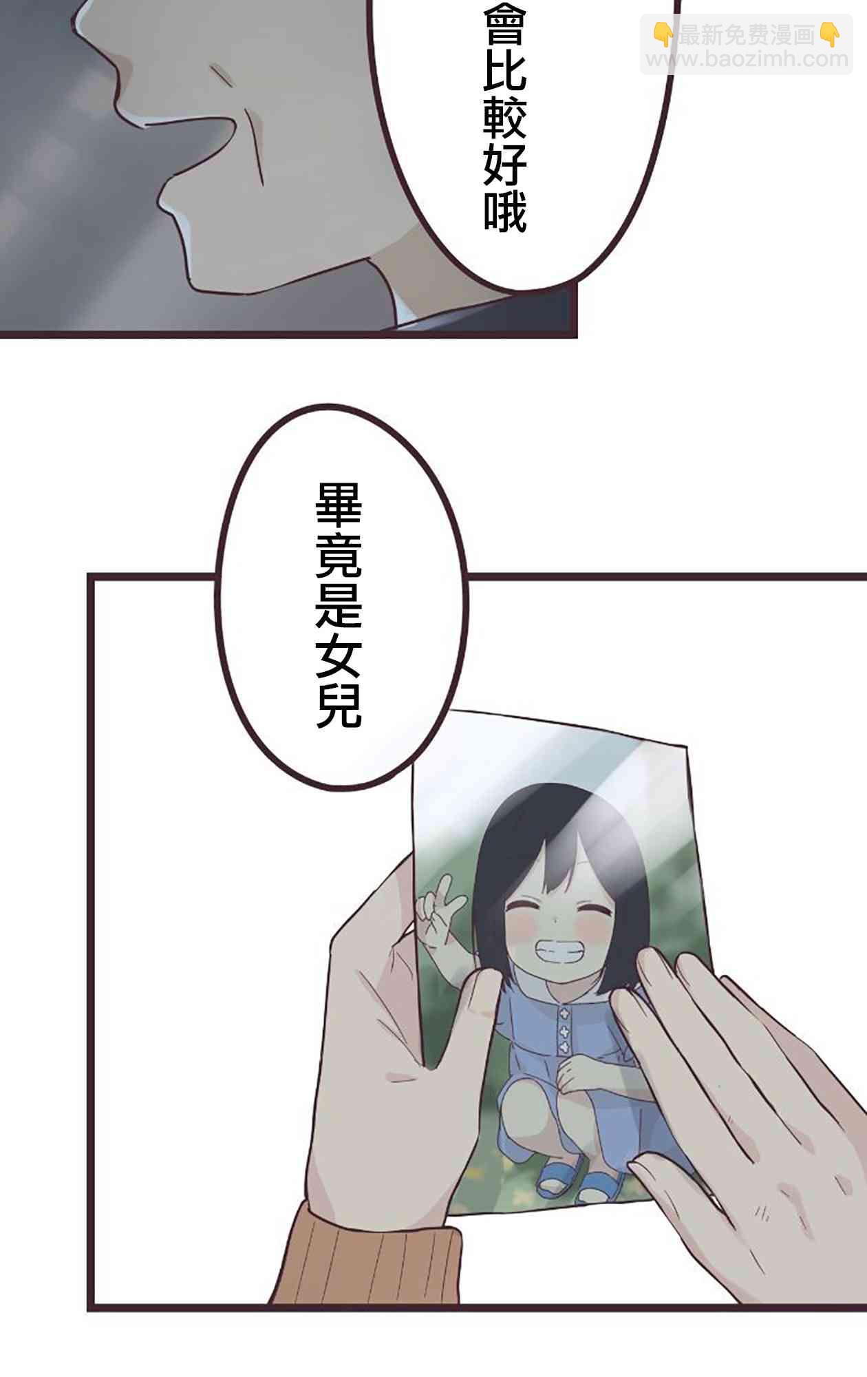 49话46