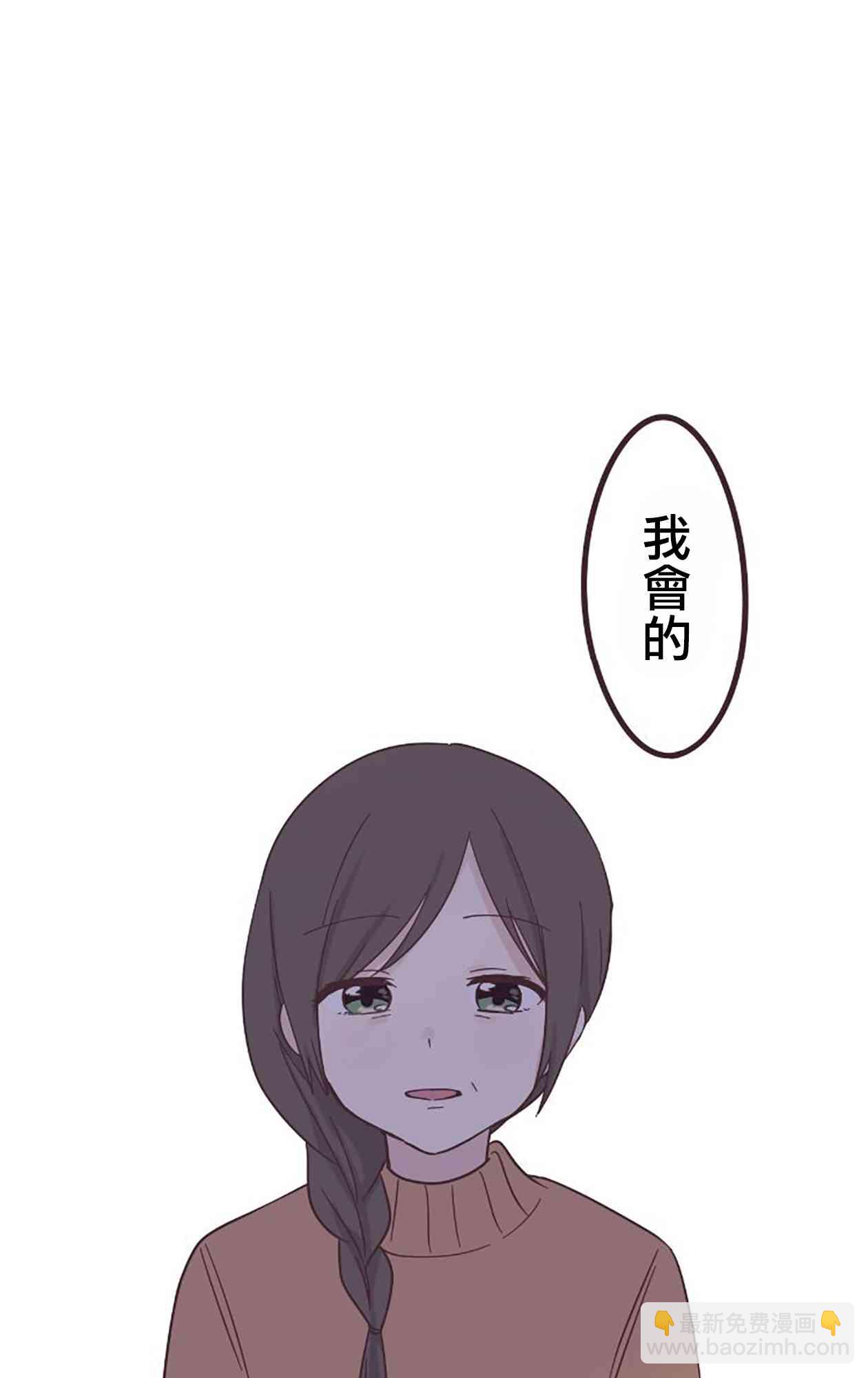 49话52