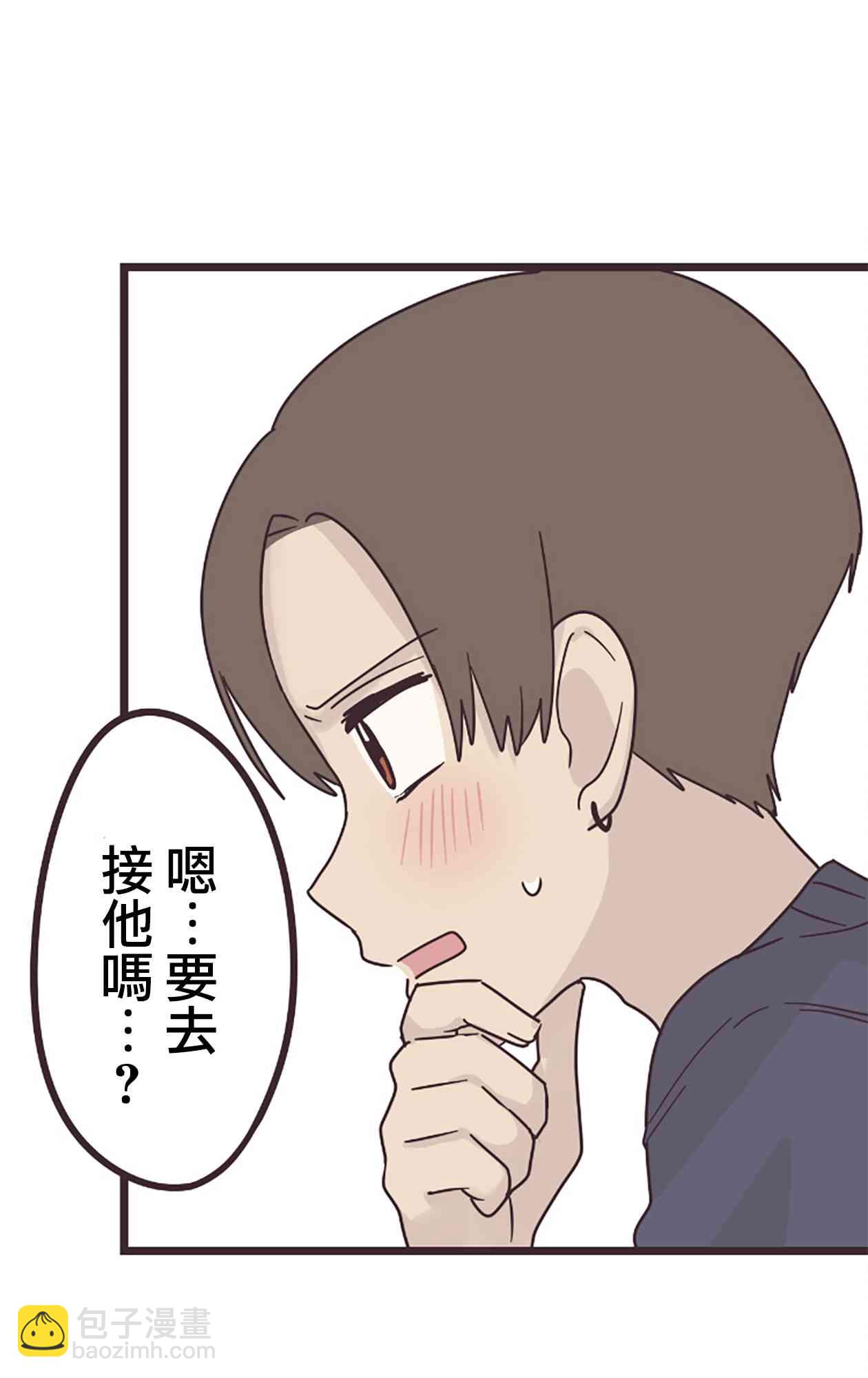 49话6