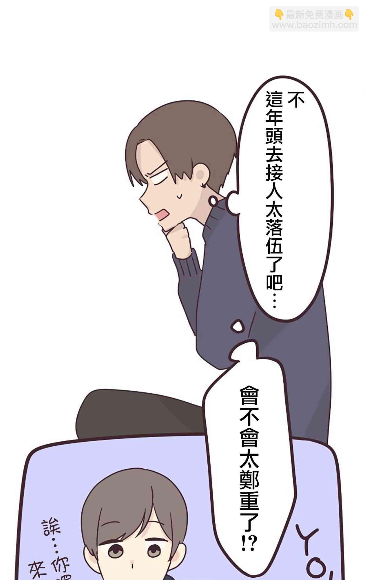 49话7
