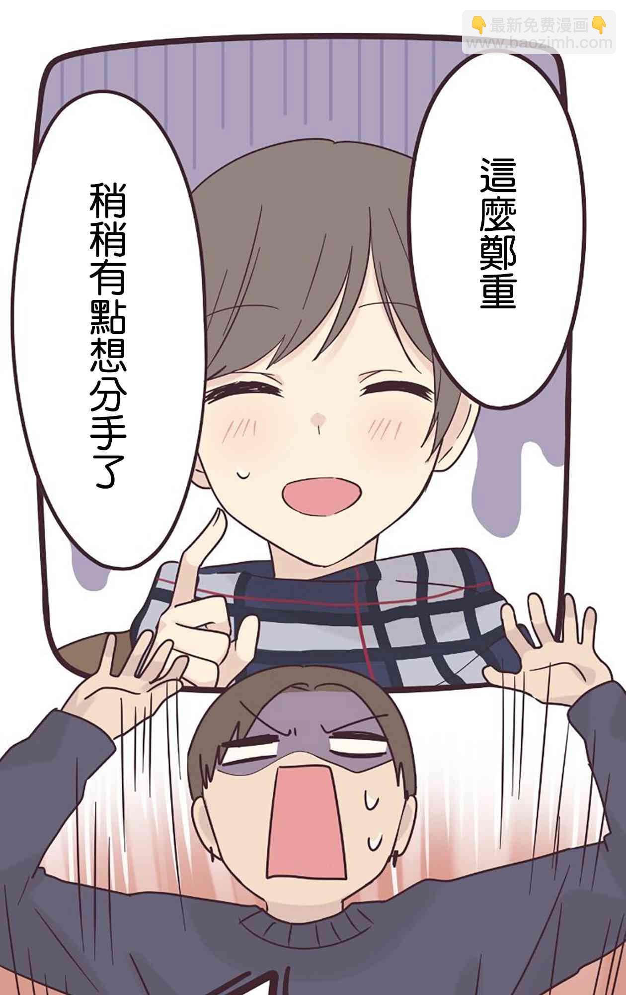 49话9