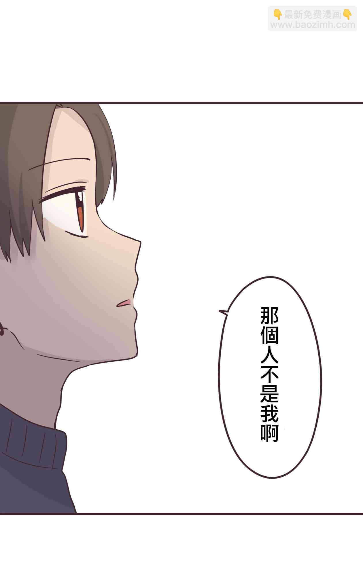 50话12