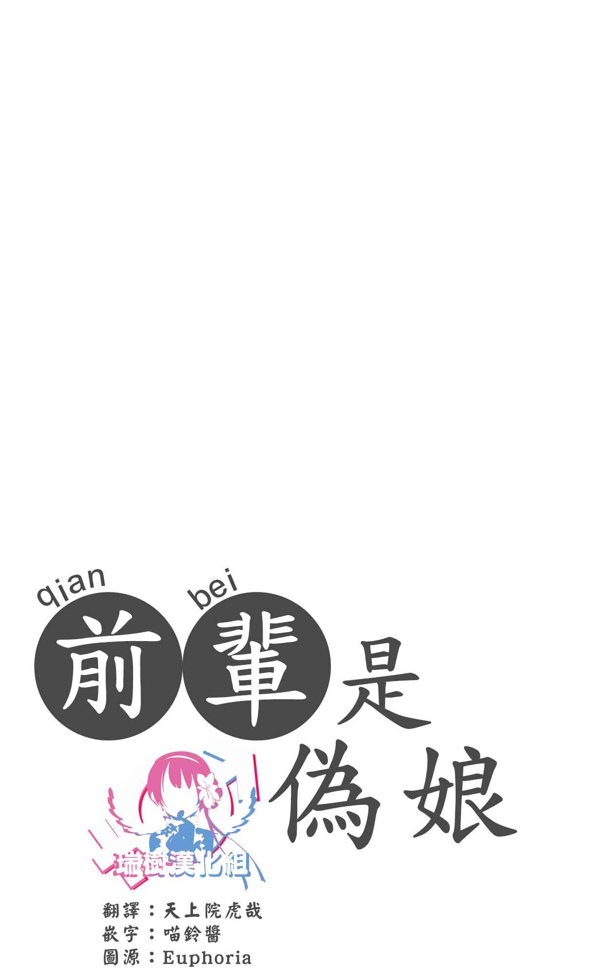 50话13