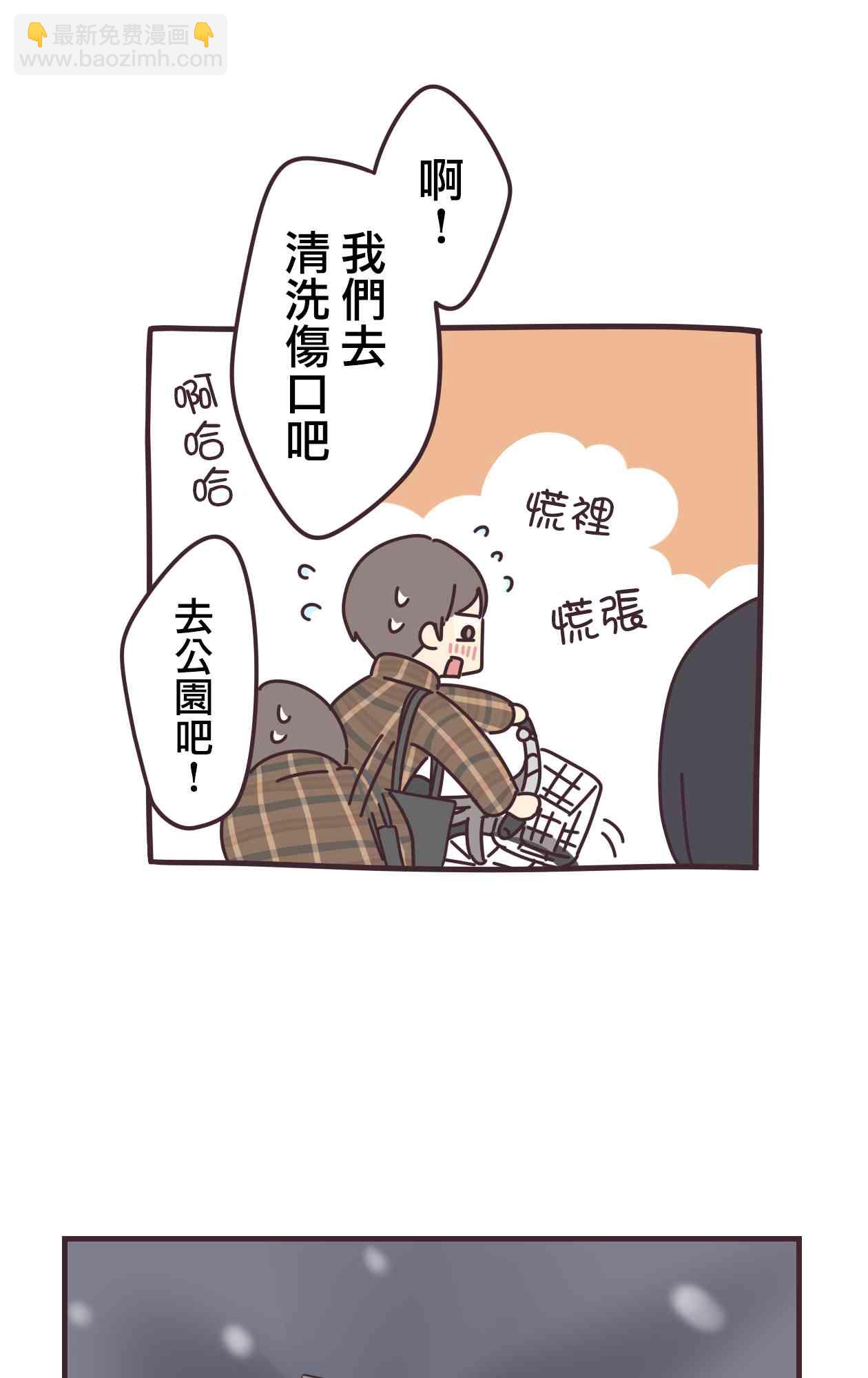 50话18