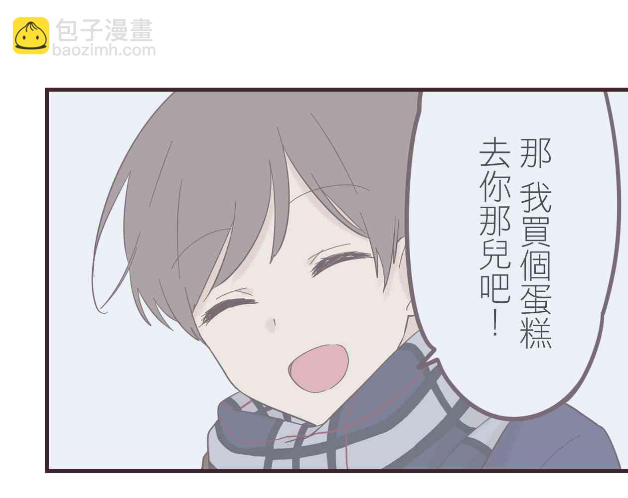 50话20