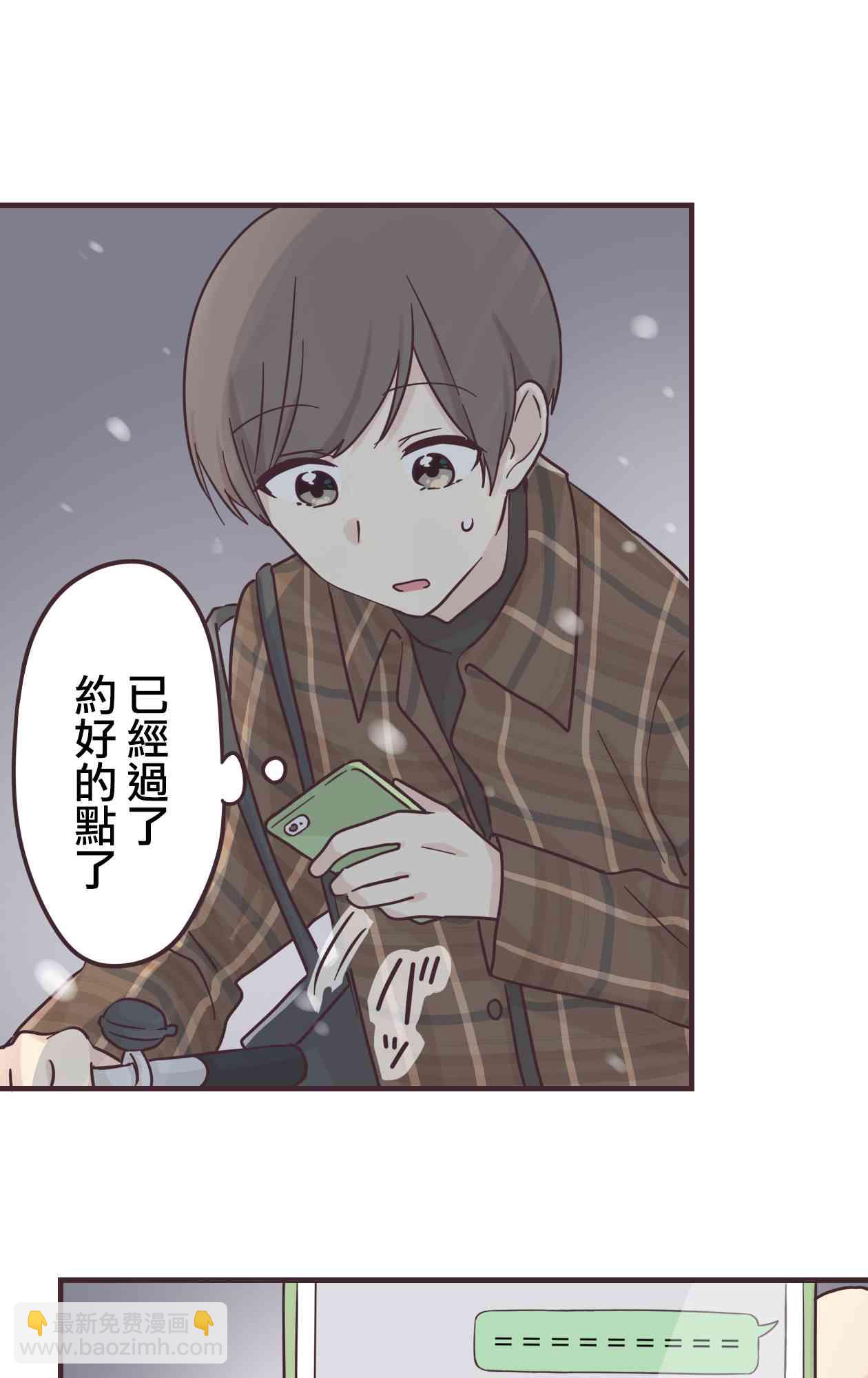 50话21