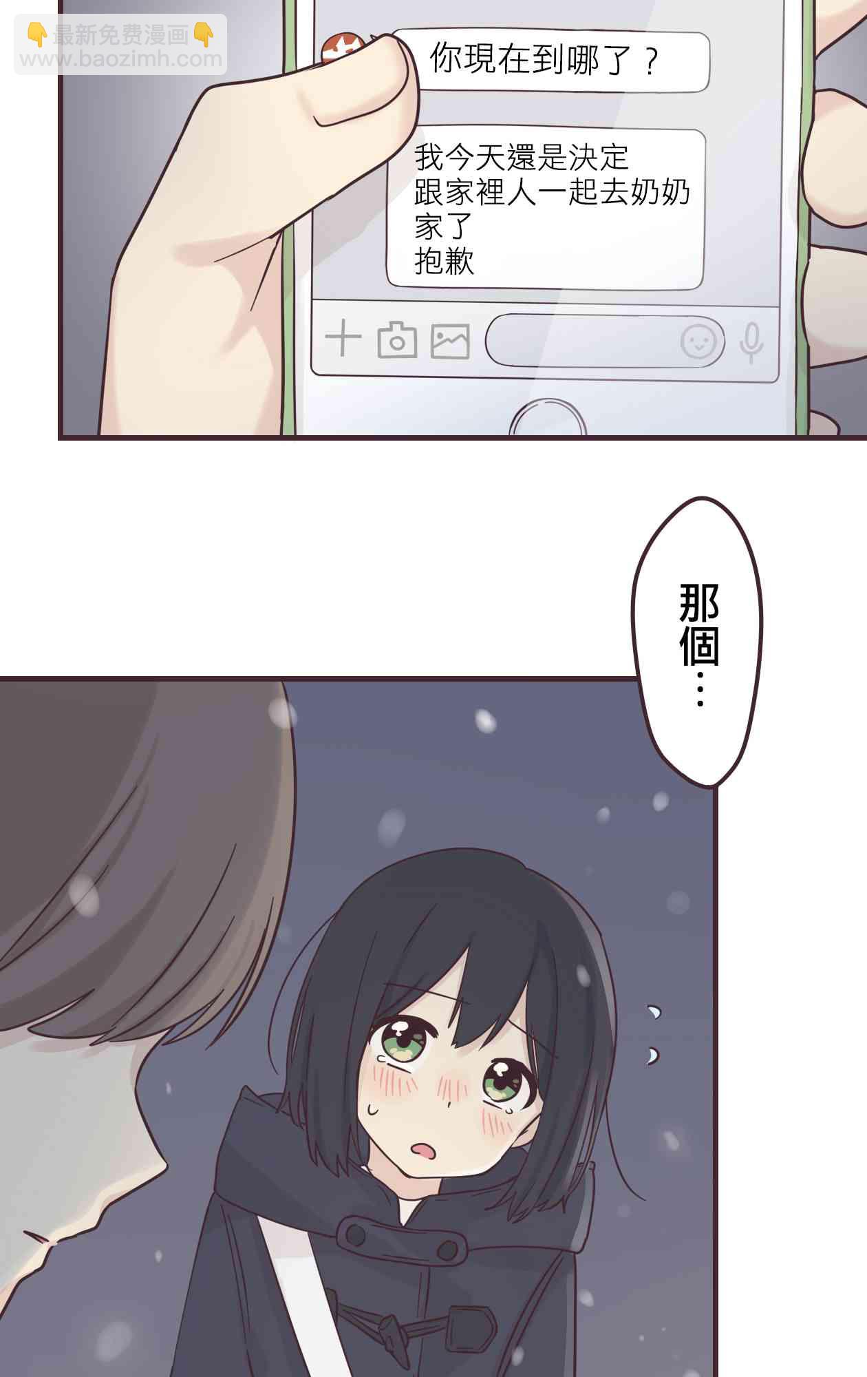 50话22