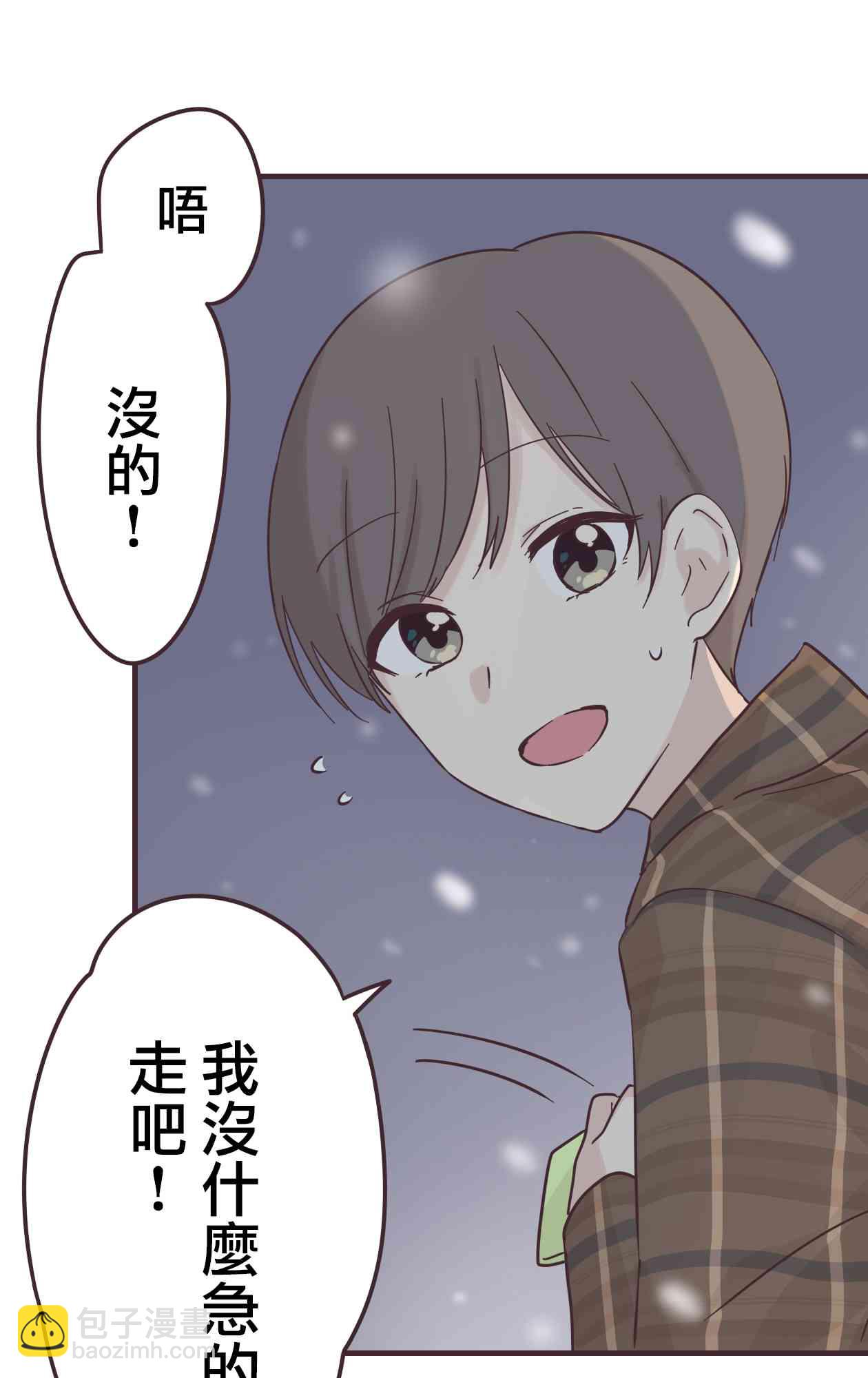 50话24