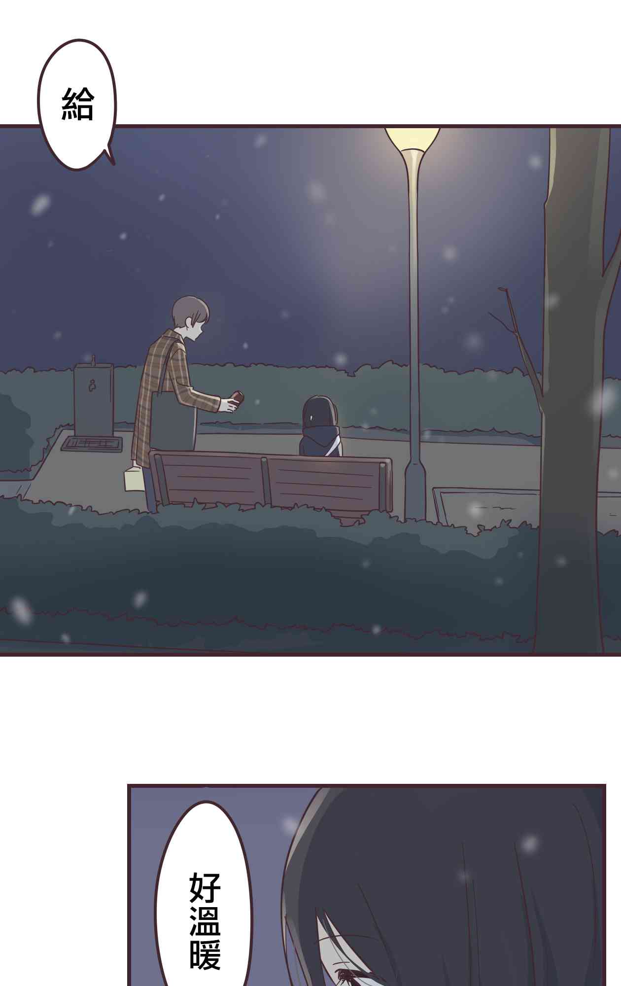50话27